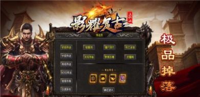 影耀复古三职业