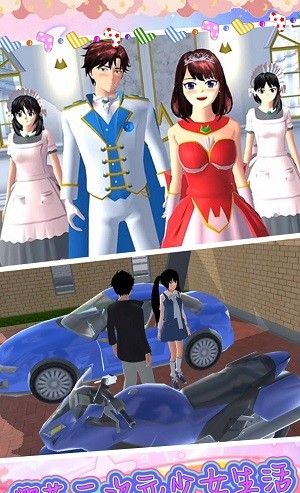樱花二次元少女生活