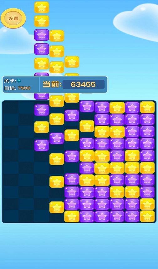 畅玩消消消