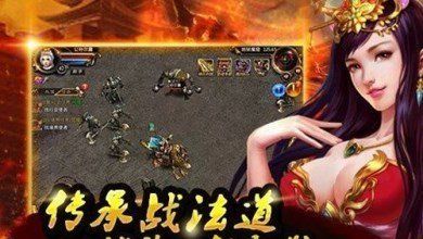 烈火一刀传奇