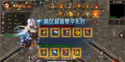 百妖五元超变传奇