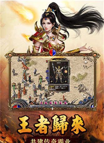 传世无双