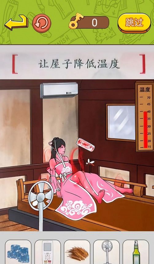 帮帮小老妹儿