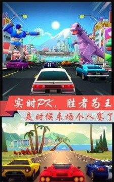超凡极速赛车