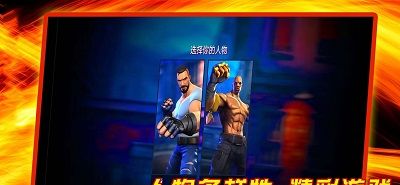 成为我的勇士