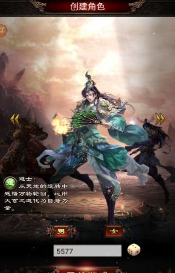 176梦回合击