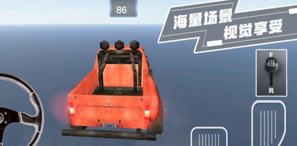 我是老司机