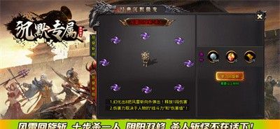 雷神微变沉默