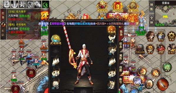 闪电暴走无限刀