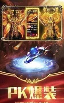超变传奇21亿级