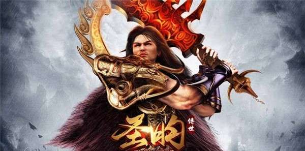 圣昀传世