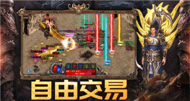 盟城号角