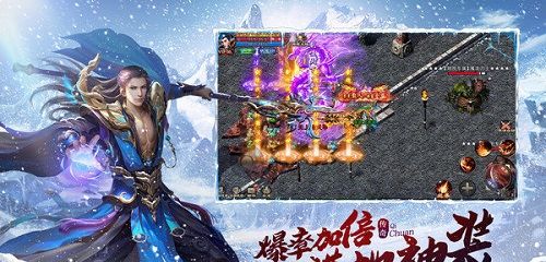 侠客神器传奇