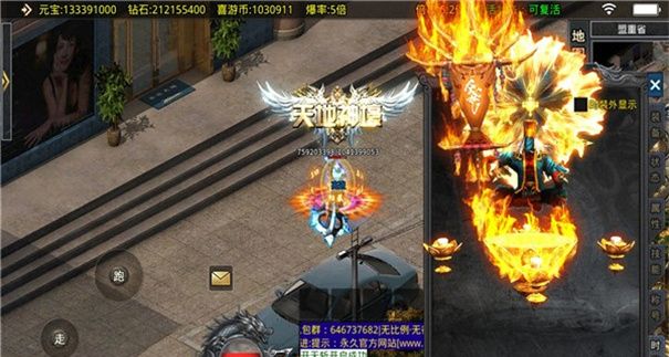 喜游超超超变