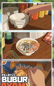 来碗鸡肉粥
