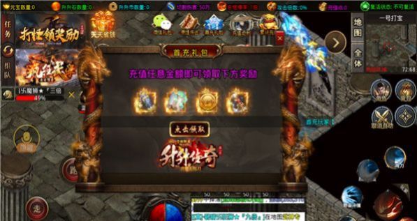 升升疯狂超超超变