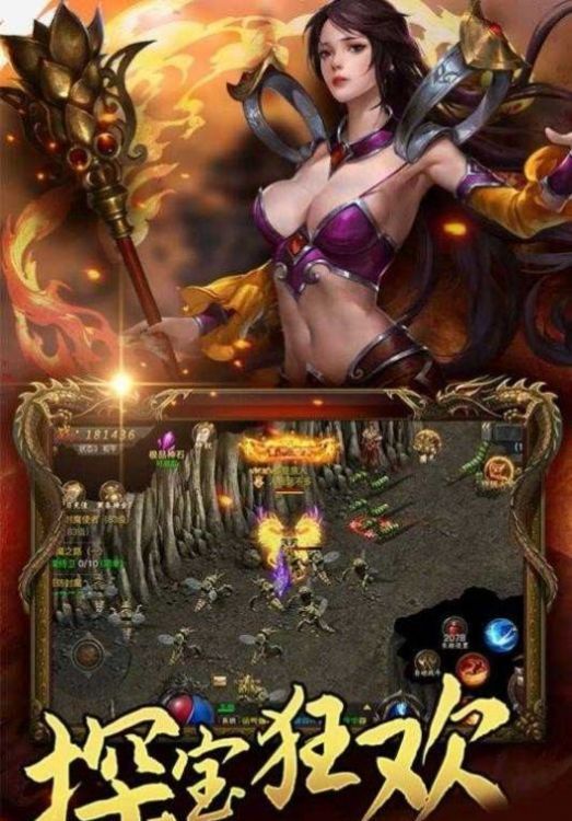 皓月圣皇传奇