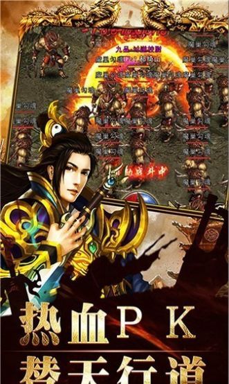 侠客魔刀传奇三职业