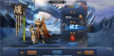 追梦千万攻击超变