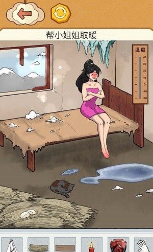 疯狂脑力挑战