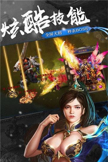 御灵超变炫炫炫