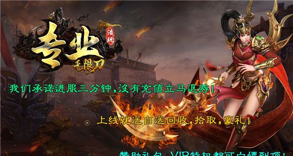 浩玩专业无限刀