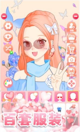 暖暖女孩养成物语