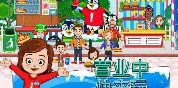 迷你城市滑雪场