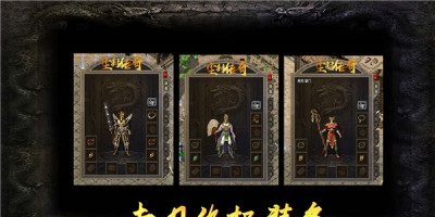 怀念传奇1.76月卡