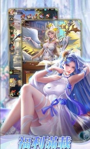 圣域之翼：女神再临