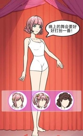 动漫女生学校装扮