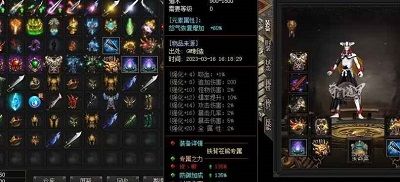 传奇九幽