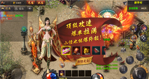 西游小极品