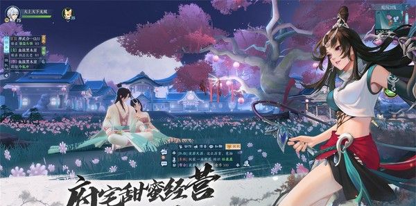 仙魔起源录