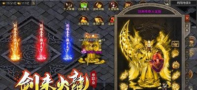 剑来传奇火龙版单职业