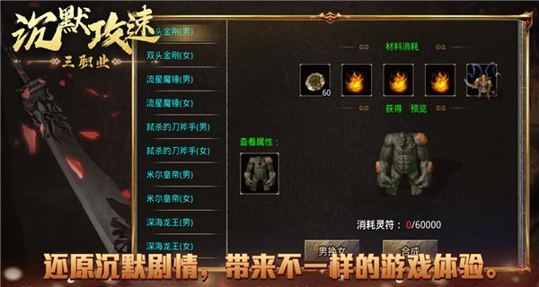 盛夏沉默攻速