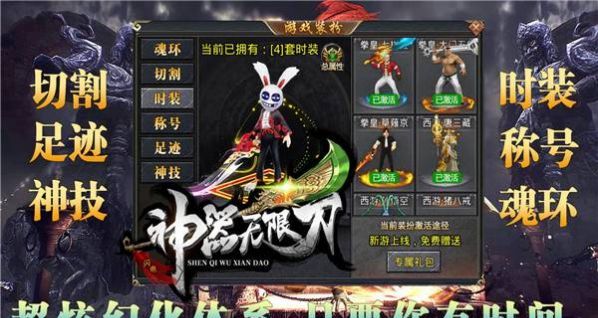 天美超超超变
