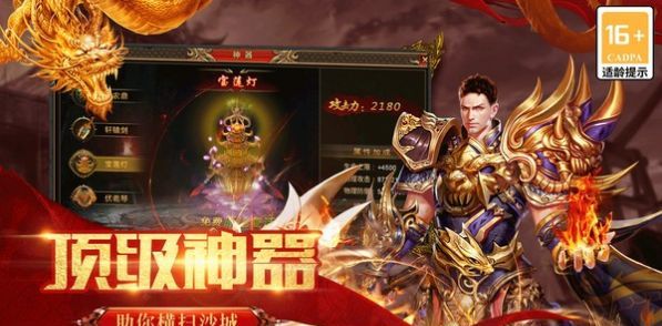 娇娇冰雪传奇