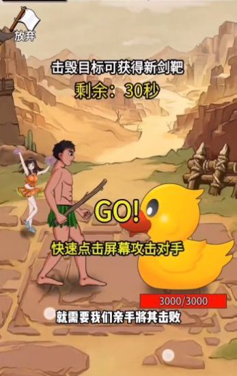 最牛剑客