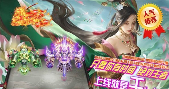 盛世龙腾侠义九州