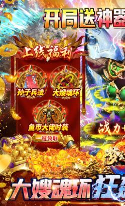 梦幻传奇大嫂狂飙打金