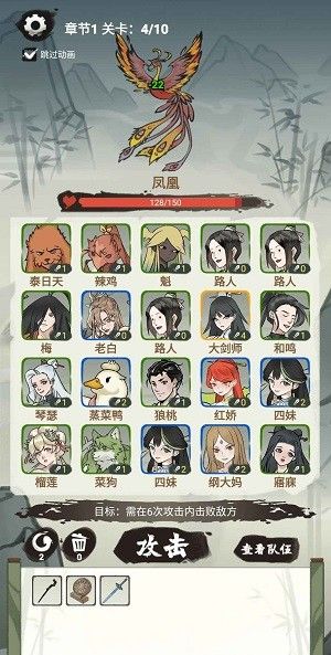 兄弟们上啊