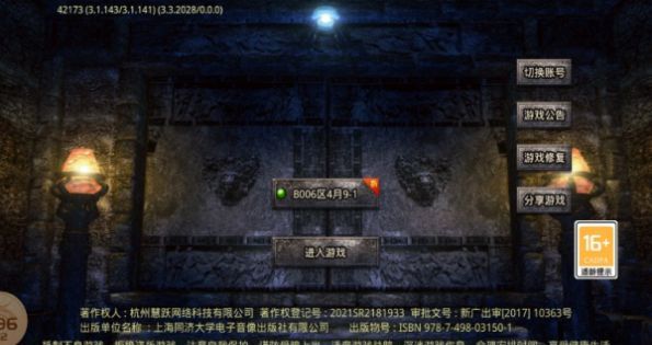 天马极速狂刀迷失