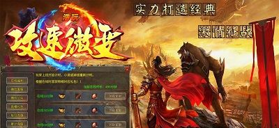 浩玩攻速微变