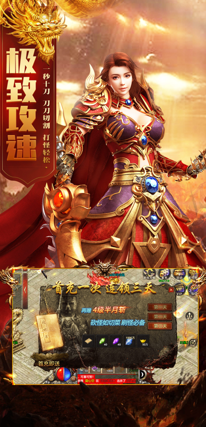 盛夏狂暴无限刀