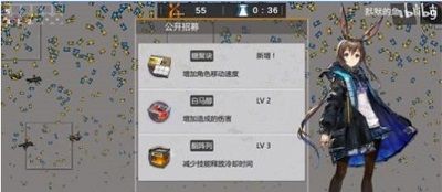 明日方舟幸存者