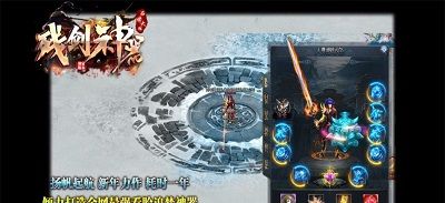 残剑神器