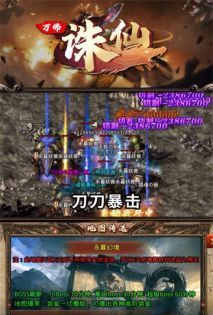 BT超变传奇