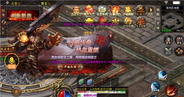 虎虎零氪超超变