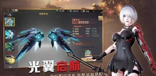 星使之光